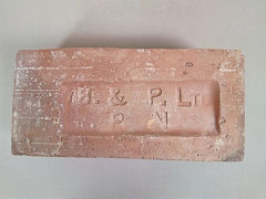 'B&P Ltd PN', for Brick and Pipes Ltd, Palmerston North, © Photo courtesy of unknown photographer