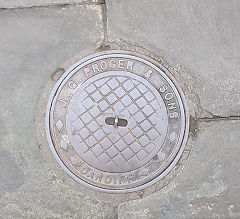 'J G Proger & Sons Cardiff', © Photo courtesy of Kirsty Crew