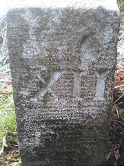 
'CHL XII', Capel Hanbury Leigh, with 'IM' on reverse, © Photo courtesy of Robert Kemp