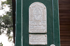 Public Works Dept 4wTg, built by Sentinel 6273 of 1926, Delhi Railway Museum, February 2016