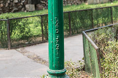 
'Lord Jyoti' lamp post in Delhi, March 2016