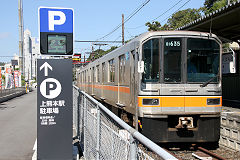 Kumamoto Electric Railway unit '01-35', October 2017