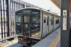 
'817 V012' at Kami-Kumamoto, September 2017 