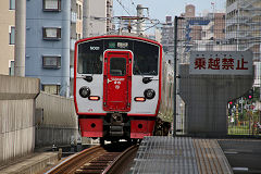 
'815 N001' near Kumamoto, September 2017 