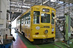 Tram '1094' at Kumamoto, October 2017