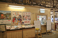 
Mojiko JR Station at Kyushu Museum, October 2017