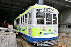 
Nagasaki tram '207', the party tram, October 2017