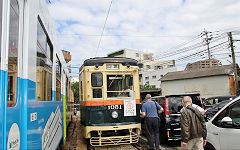 
Nagasaki tram '1051', October 2017