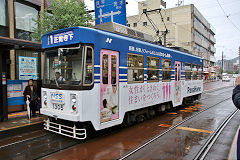 
Nagasaki tram '1305', October 2017